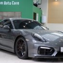 트라움 오토 이미지