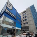 굿윌스토어안양점 앞 이미지