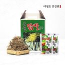 신호건강원