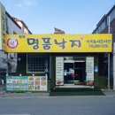 벌떡청주 네이버블로그