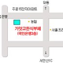 군자농협사거리 Daum카페