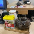 천지식당 | 성남 위례 맛집 중앙타워 국밥 맛집 광안천지식당 이용후기