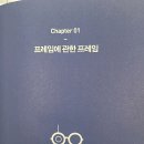 21세기과학상사 | 지혜롭게 나이들고 싶다면, 프레임(Frame) 책 추천