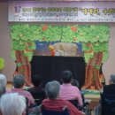 대살미생활문화공동체 이미지