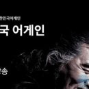 치매예방 웃음체조 이미지