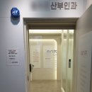 이로운약국 | 만성질염 탈출후기