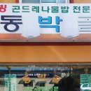 고병계곡 이미지