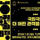 어린이 바이올린 교실 2 이미지