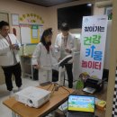 대덕구 보건소 이미지