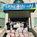 이천태권도장 경인매일