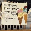 루티드나인