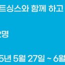 컴패니언스