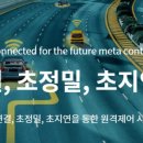 미래스마트운수 네이버블로그