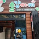 입양 감사합니다. 이미지