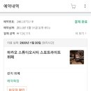 뷔페하우스 이미지