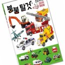 붕붕문구
