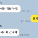 위드독(with dog) 이미지