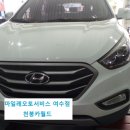 마일레오토서비스 천붕카월드 이미지