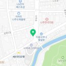 나주친절약국 이미지