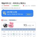 신곡어반스크린골프