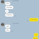 정영채 | 또 새로운 조합은 우리 자랑이니까