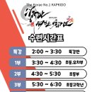 대한합기도 숭무관 연수1관 이미지