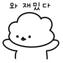 동원세탁소 - 동두천시 이담로 89 | 동원세탁소