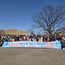 한국자유총연맹 광교신문
