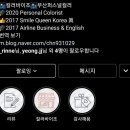 컬러바이조