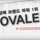 오벨전자담배 이미지