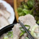 진국돼지국밥 이미지