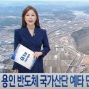 원삼-6 이미지
