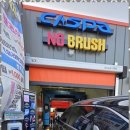 운정카스파워시타운 이미지