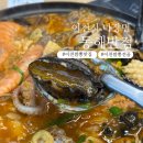 세븐일레븐 이천등안사거리점 | 이천짬뽕맛집 동해반점 싱싱한 해물짬뽕전골 식사 후기, 유아의자는 없음