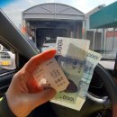 신대한 LPG 이미지