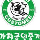도일공인중개사사무소 이미지