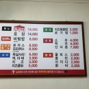 쭈구미신화