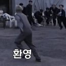 뚱뚱이 할머니집 이미지