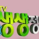 파주소방서(적성119안전센터) 이미지