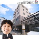 해뜬집공인중개사사무소 이미지