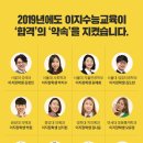 공주대학교사범대학부설고등학교 이미지