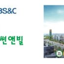 현대 썬앤빌 구로 이미지