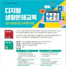 생활 뉴스 문해 이미지