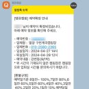 구천계곡캠핑장 이미지