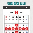 성영희탑신경과의원 이미지