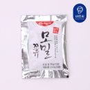 메밀