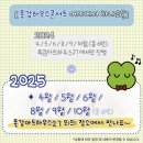 6월 목감하우스콘서트 이미지