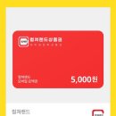 “…ㅆ발, 감당? 네가 나부터 무나할 수 있는지 앞으로 겪어봐” 이미지