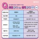 &#34;조합 갈등 그만&#34; 목동·분당에서 부산해운대까지→재건축·재개발은 온통 &#39;신탁 붐&#39; 이미지
