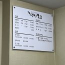 강산복집 이미지